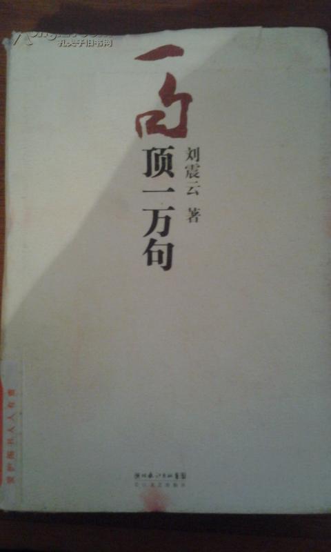 中国有多少人口啊_蒯姓中国有多少人口(2)