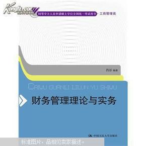 人口控制理论_计划生育和人口控制图