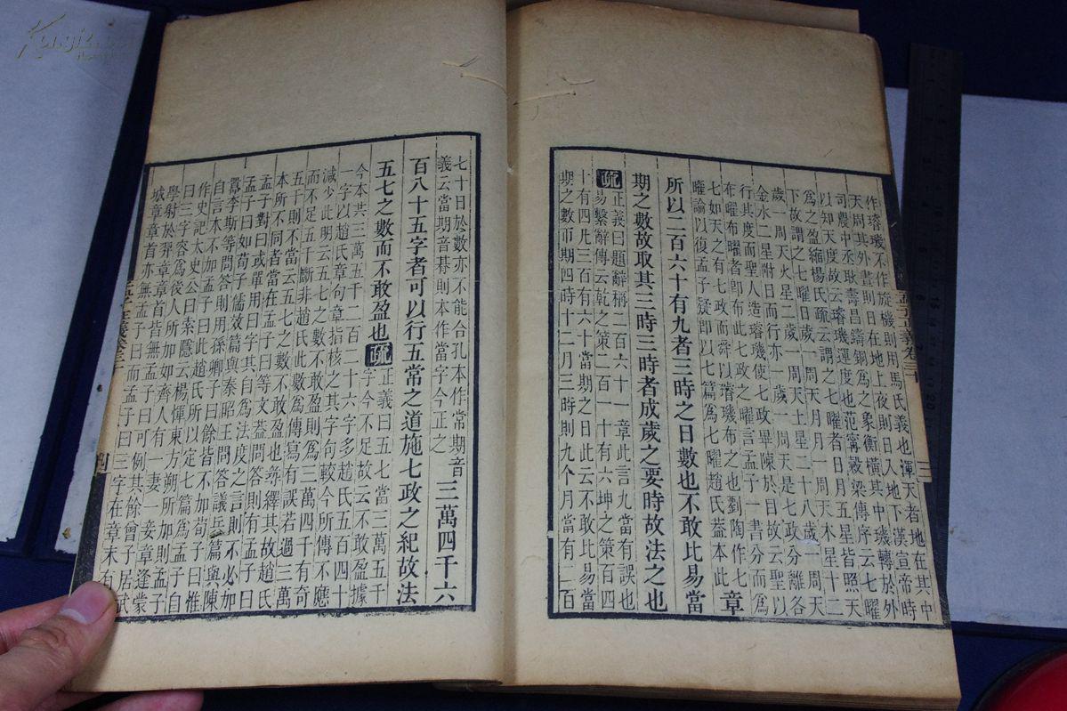 厦门巴黎婚纱摄影