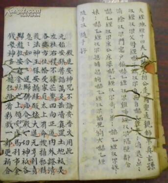 论安香火用/请香火福神祖师夫人/界取水咒/夫人咒)章必信立/毛笔书写