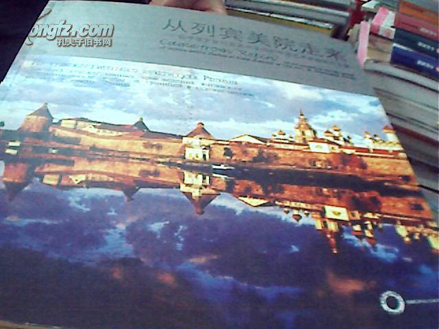 【图】从列宾美院走来:留学俄罗斯列宾美术学