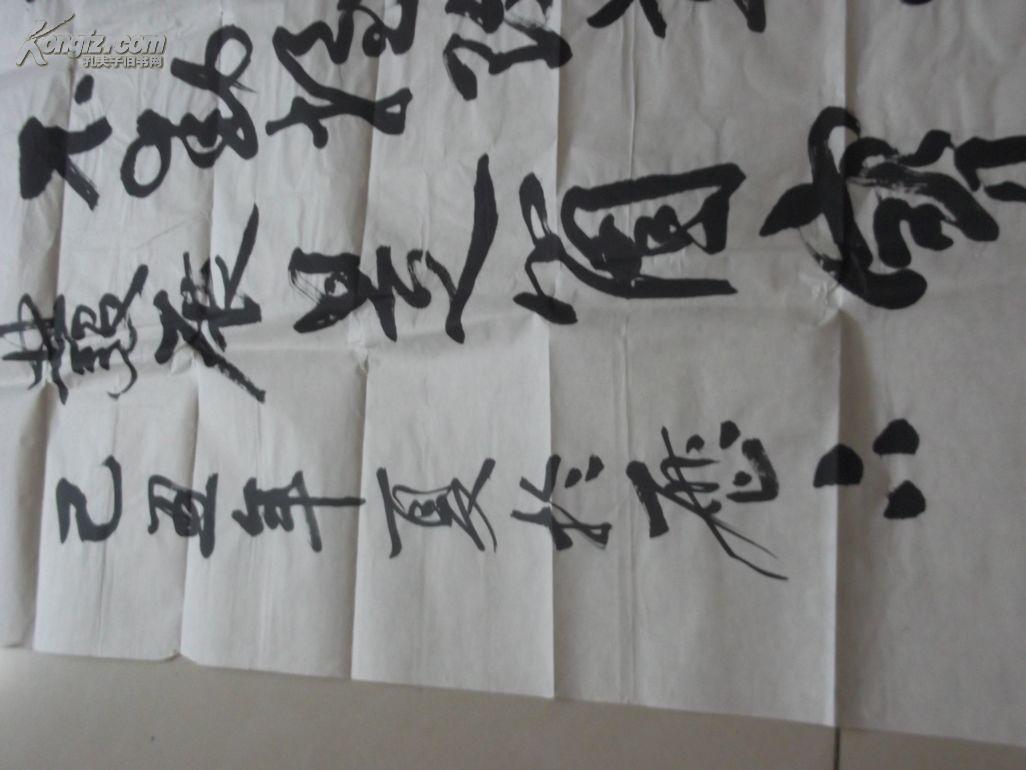 山东国家一级书法家(高嵩山书法作品)