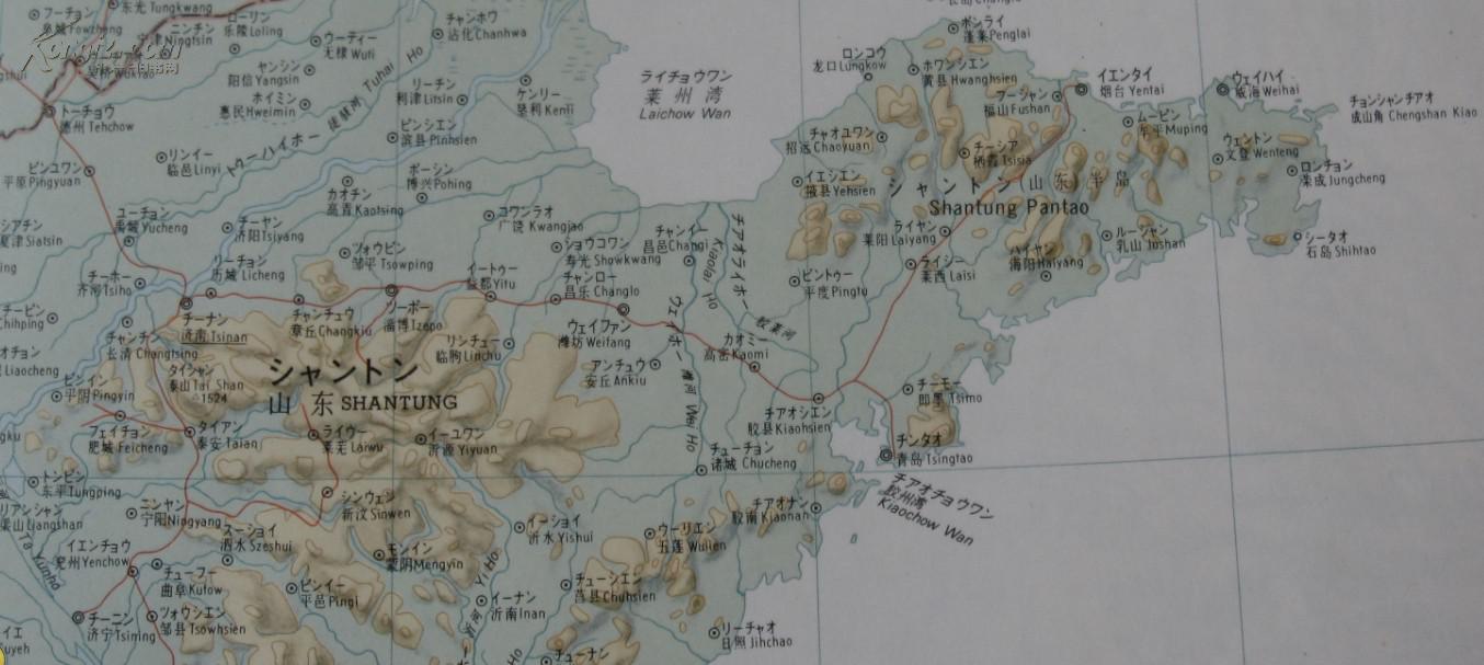 地图集:中国地图帐1973年9月日本平凡社_孔夫子旧书网图片