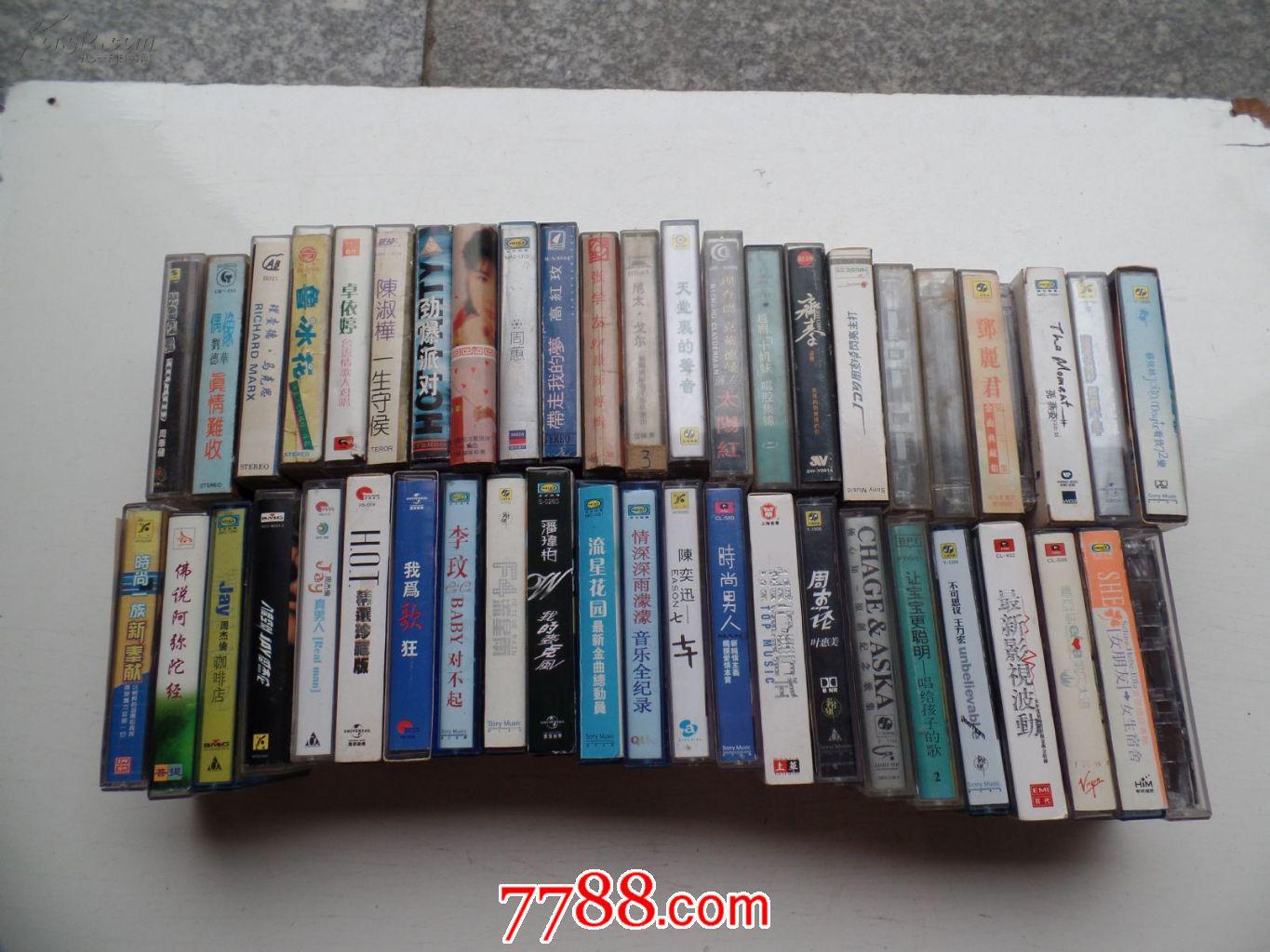 老磁带 黄土高坡迪斯科(无歌词)