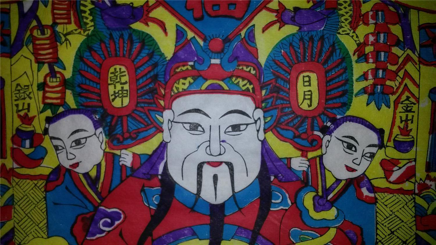 老版木刻木版年画版画*增福财神*69*45cm