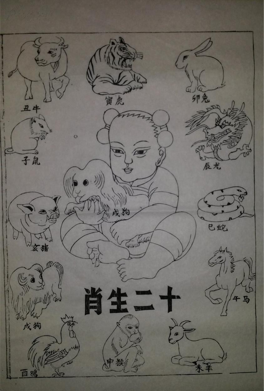 老版木刻木版年画版画*十二生肖线稿*值得收藏
