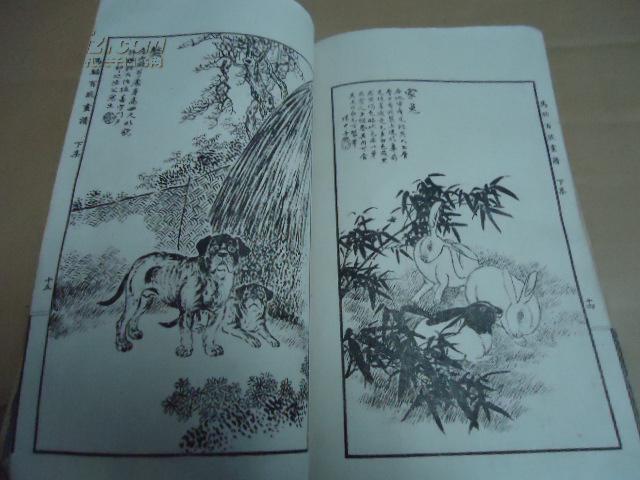 《马骀百兽画谱目录》上下卷合订一厚册!