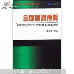 养牛30头的利润与成本_收入及利润预算