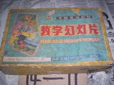 笼什么统成语_成语故事图片(3)