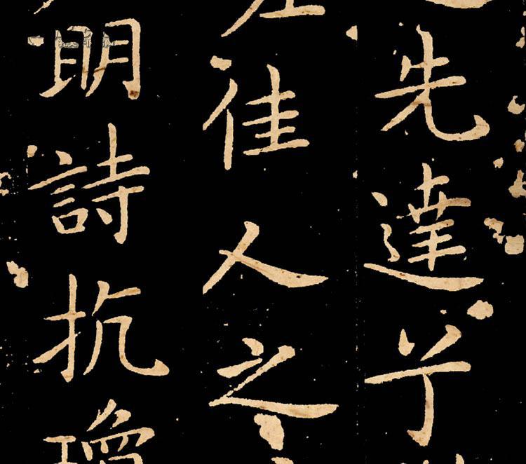 王献之玉版十三行 洛神赋 楷书书法字帖 高清宣纸 原色原大