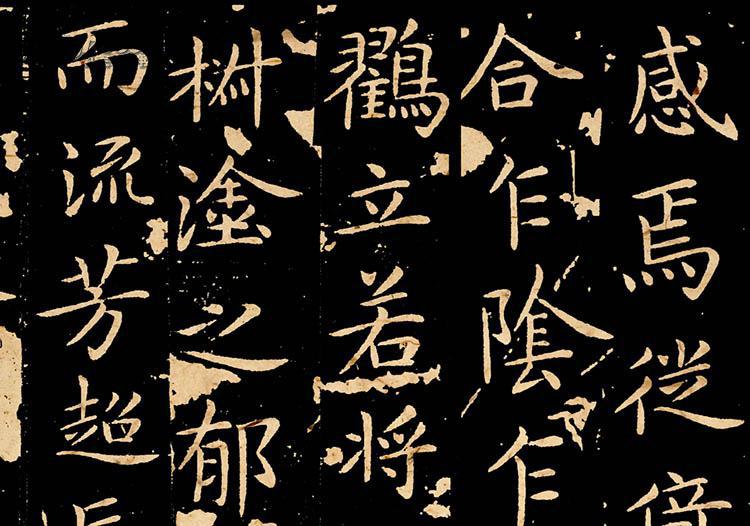 王献之玉版十三行 洛神赋 楷书书法字帖 高清宣纸 原色原大