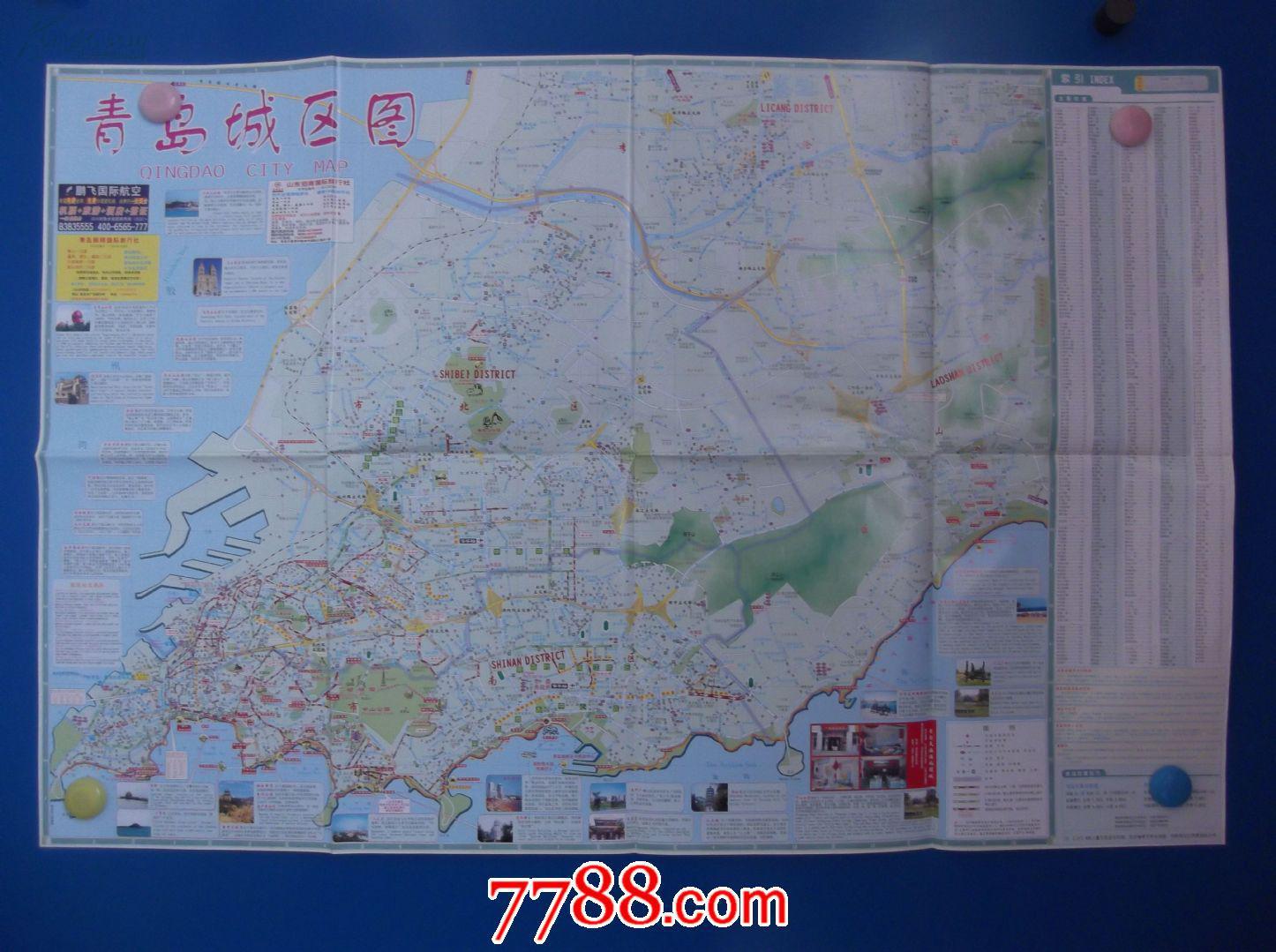 青岛城市全图-对开地图图片