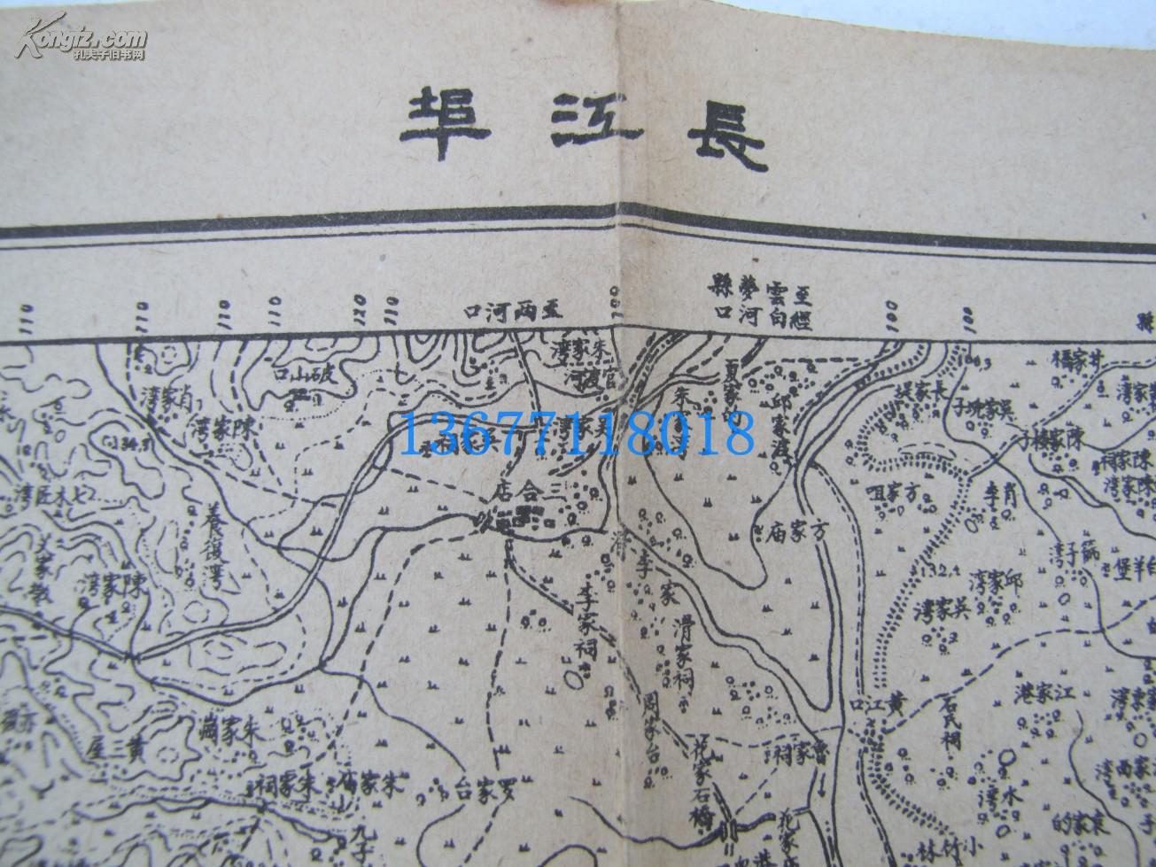 民国湖北各县人口_民国湖北分县地图(3)