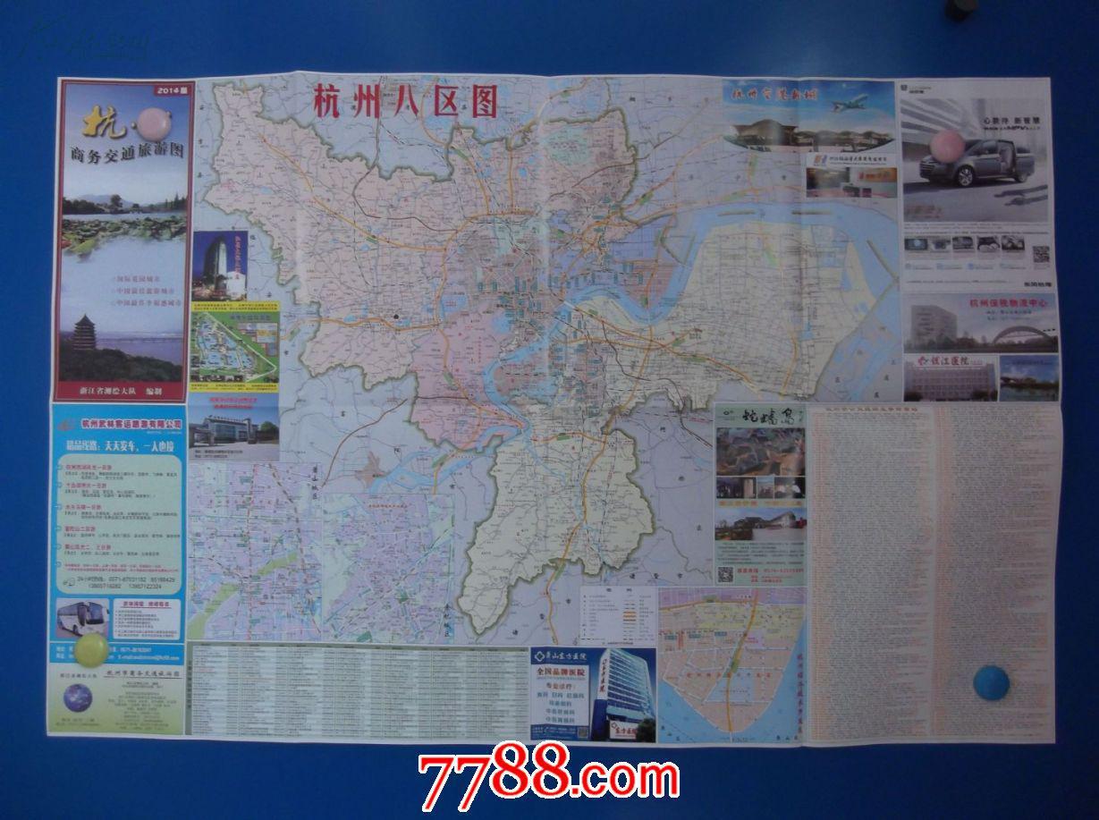 杭州市商务交通旅游图-对开地图图片