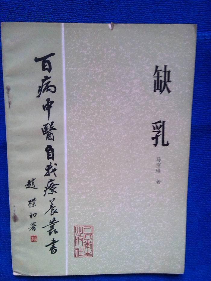 22九品 作者马宝璋著 出版社人民出版社 出版时间1984 装帧平装 开本
