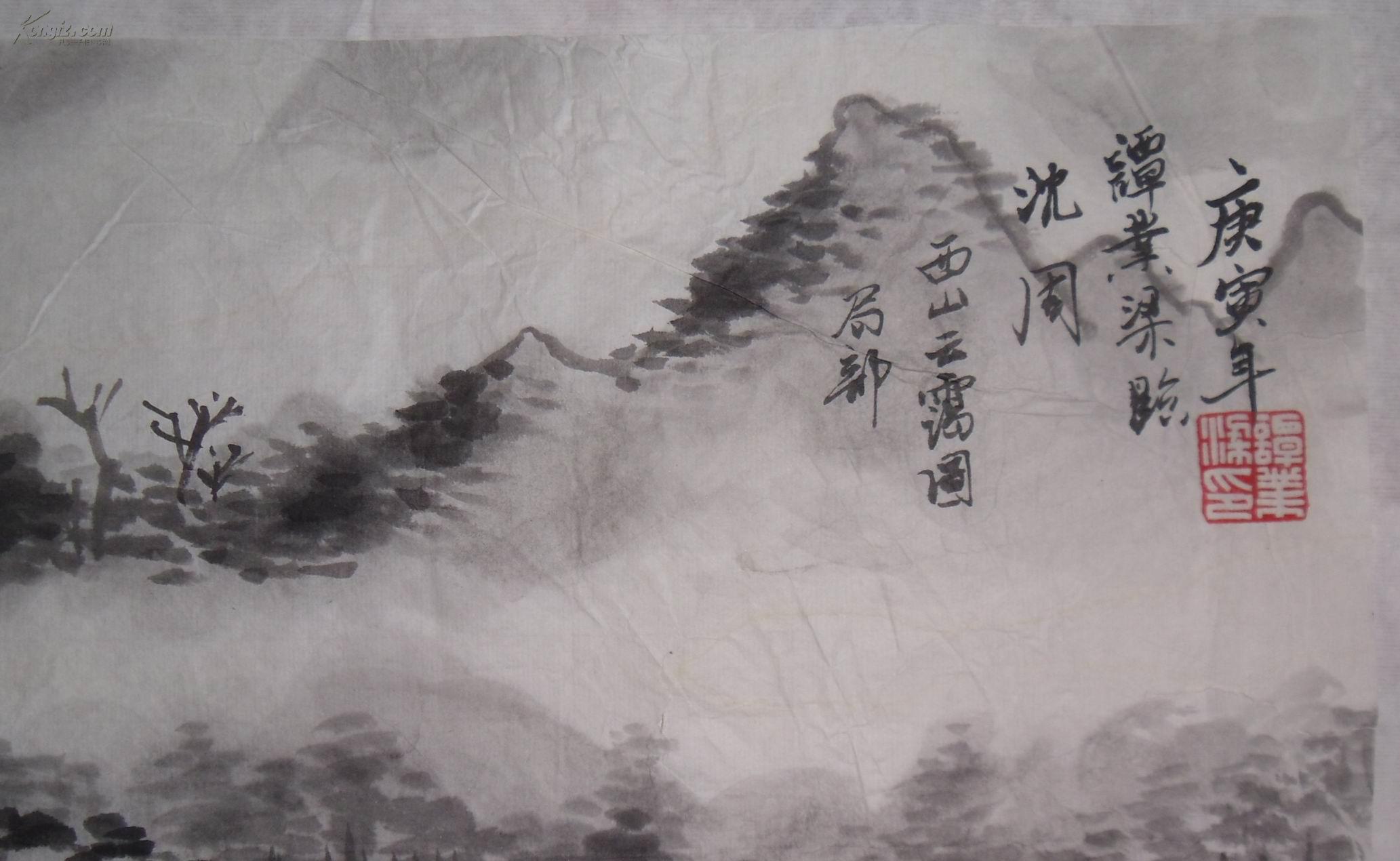 手绘真迹国画:谭业梁临沈周《西山云霭图》(局部)(图2)