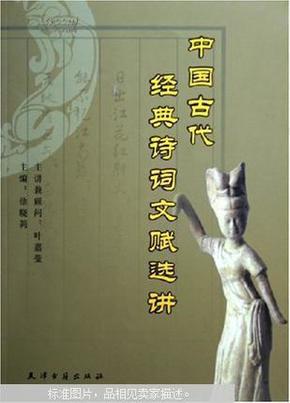 古代经典诗词_古代优美爱情诗词_梅花诗词