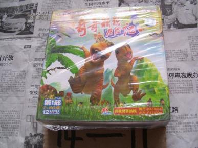 奇奇颗颗历险记简谱_奇奇颗颗历险记(2)