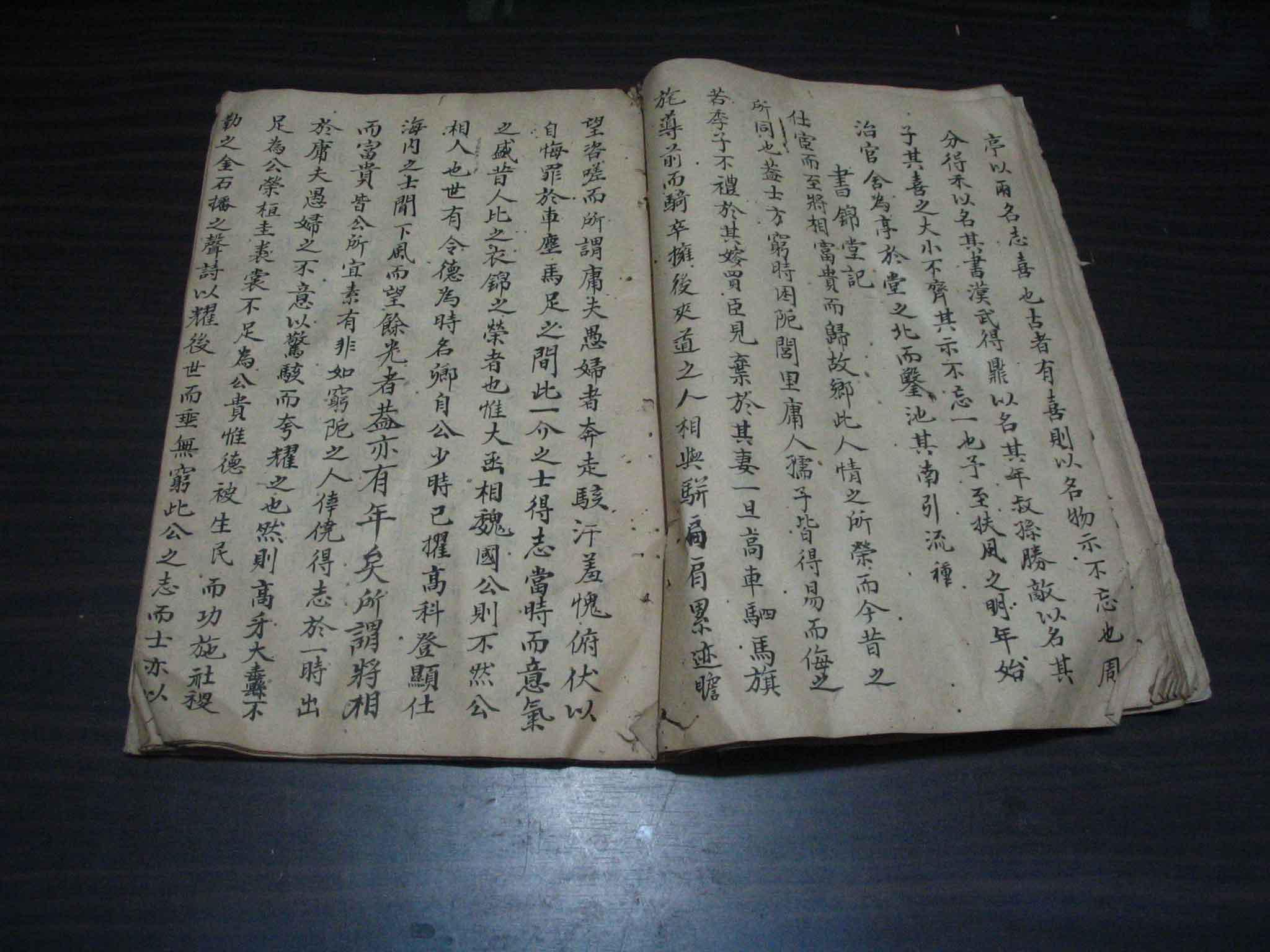 体毛笔手抄本 有文人小品——书锦堂记 古文类三国志——出师表等内容