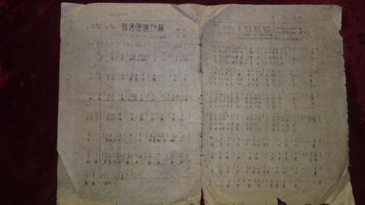 国际歌歌谱图片 o4YBAFOkvXOAY2YXAAdZike9GJI894_n.jpg