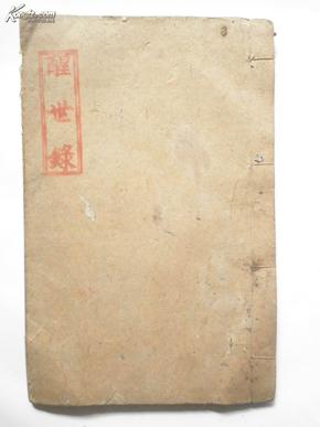 上海百仙集团董事长