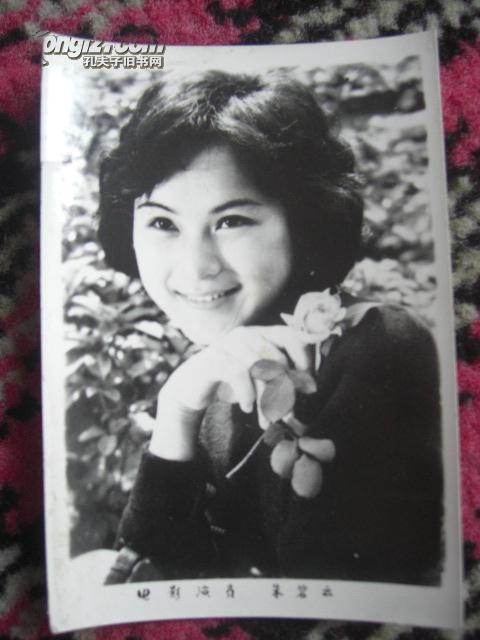 美女电影明星80年代照片朱碧云