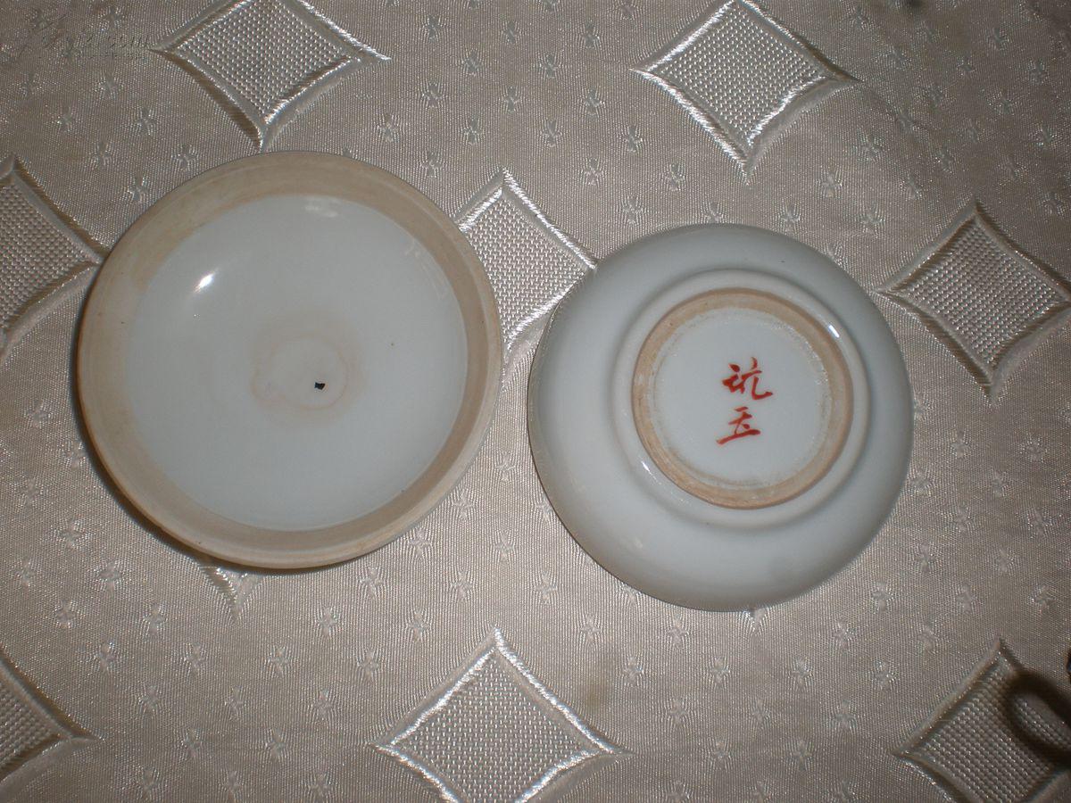 古董古玩收藏瓷器:玩玉底款花卉和鸟印泥盒