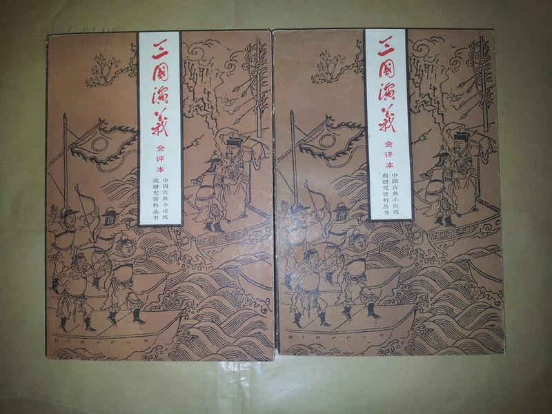 三国演义小说原版在线阅读 o4YBAFQeK4iAbjGDAAE_8LKyntc714_b.jpg