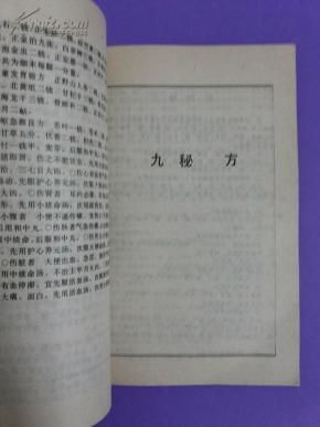 少年锦时简谱原版_少年锦时简谱(3)