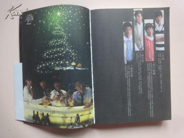 【图】一起来看流星雨(长篇小说有书腰)_价格