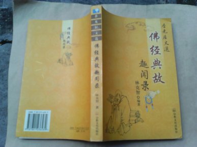 经什么故成语_成语故事手抄报(2)