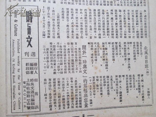 民国时期河北GDP_民国时期照片(3)