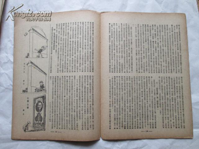 民国时期河北GDP_民国时期照片(3)