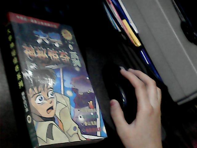 【图】大宇神秘惊奇系列 精选合订本 9_价格:1