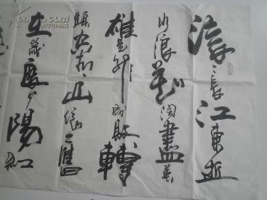 三国演义主题曲简谱_三国演义简谱(2)