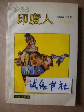 印度人口史_为什么说 印度人无历史(3)