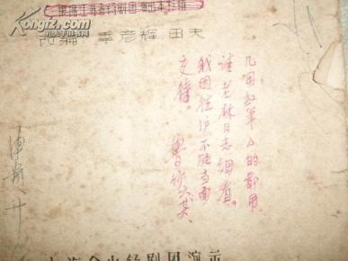 锡剧玉蜻蜓曲谱_字幕锡剧玉蜻蜓(5)