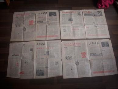 1958年大跃进时期套红山西农民报4份合售每天建厂76个亩产万斤粮
