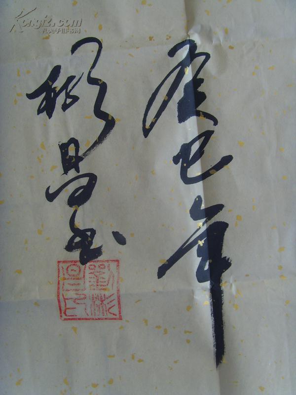刘彬昌:书法:宁静致远(中国书画家协会理事,山东省书法家协会会员