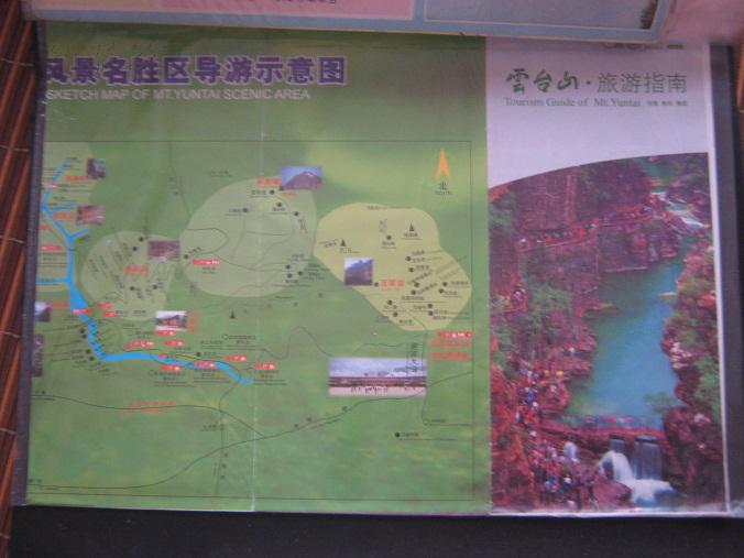 云台山旅游指南,云台山风景名胜区导游示意图