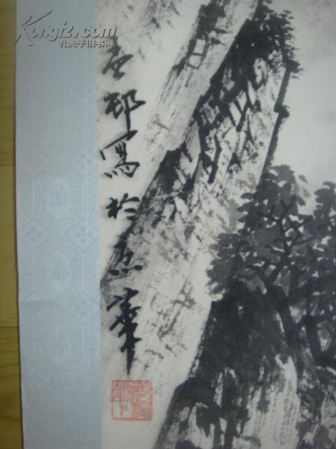 【名家书画】著名画家武术家赵仲林(孟邨)山水画《写意》