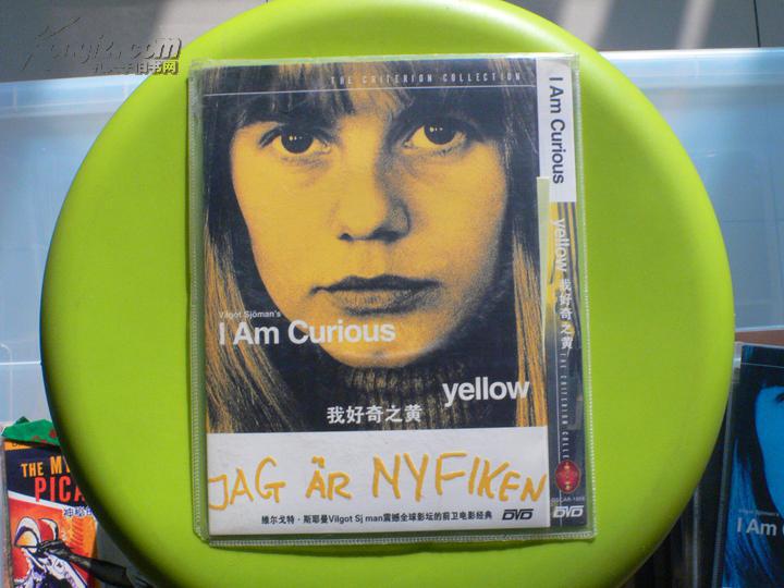 dvd 《i am curious yellow》我好奇之黄