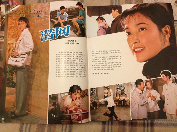 有著名第一代知性女性的银幕代言人电影演员谢芳!《中国银幕》