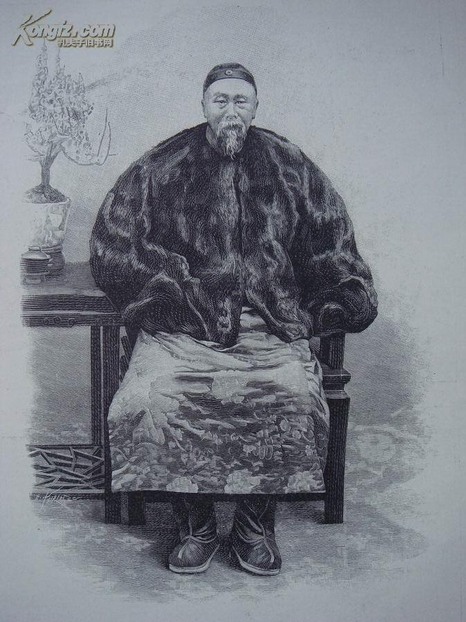 z百年老画报,1901年,1.李鸿章肖像版画,2.庄亲王载勋葬礼图,3.