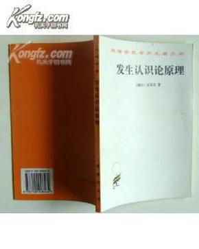 认识论有什么原理_有什么头像好看的图片(3)