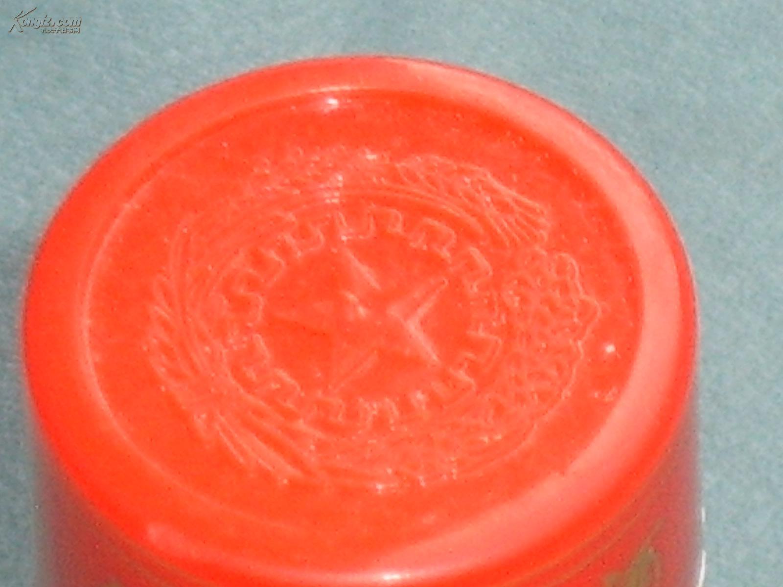 九十年代【茅台王子酒·酒瓶】~~~麦穗,五角星.前后标签完整!