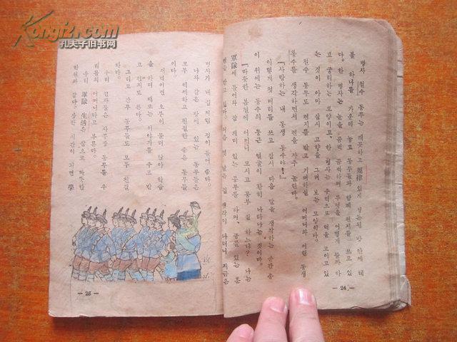 韩语和朝鲜语一样吗?