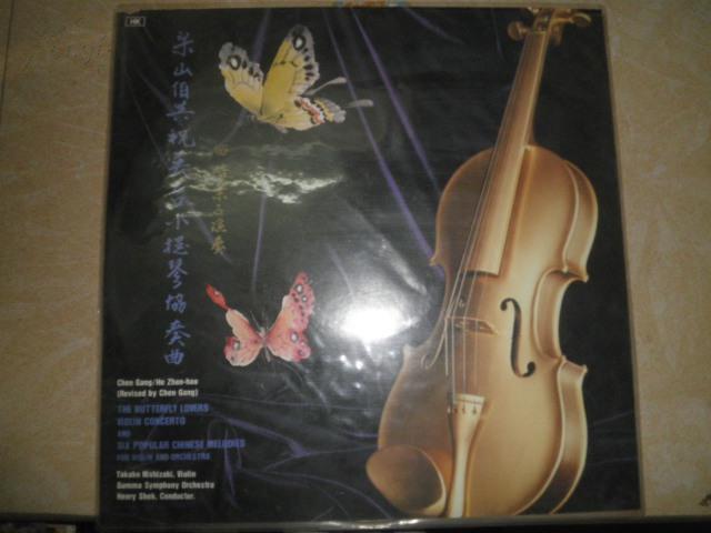 梁山伯与祝英台小提琴协奏曲西崎崇子演奏金提琴奖水晶纪念版