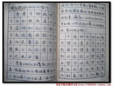 什么笔什么言的成语_成语故事手抄报(3)