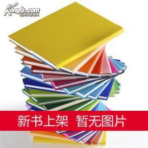 运输机械设计选用手册